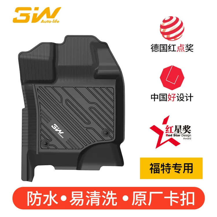 3W全TPE脚垫适用于福特探险者锐际锐界猛禽F150游骑侠Ranger