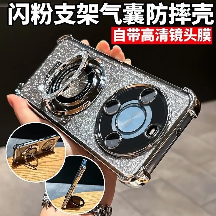 闪粉支架气囊防摔适用华为畅享70plus手机壳新款畅享70全包镜头膜