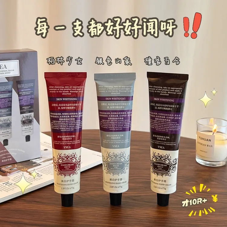 vsea护手霜香氛滋润保湿补水秋冬防干裂手霜高颜值伴手礼盒装