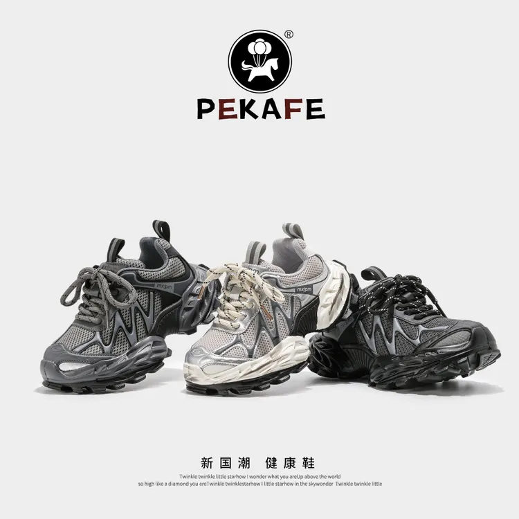 Pekafe韩版儿童老爹鞋秋冬加棉皮面网面透气男童女童中大童运动鞋