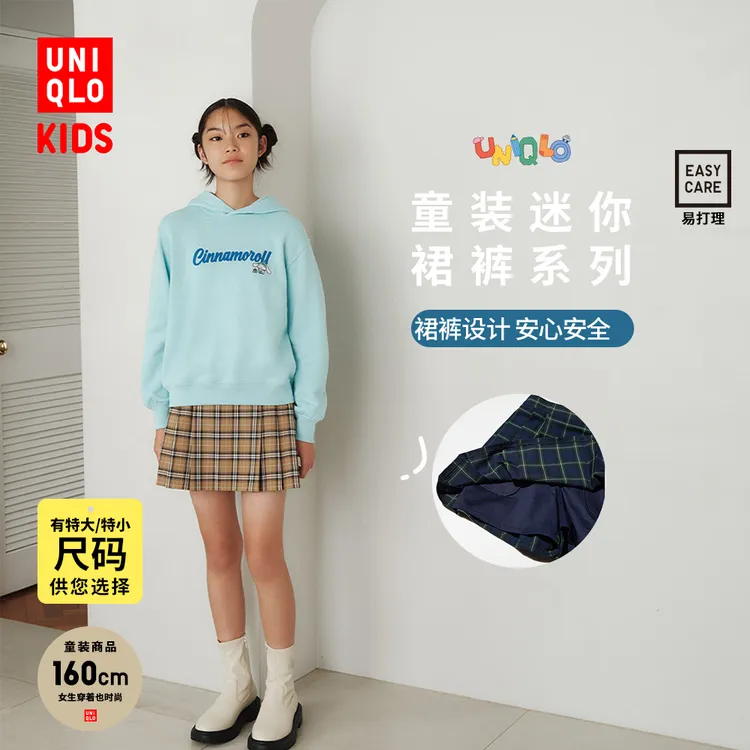 优衣库童装女童打褶迷你裙裤短裙短裤格子百褶裙半身裙480971