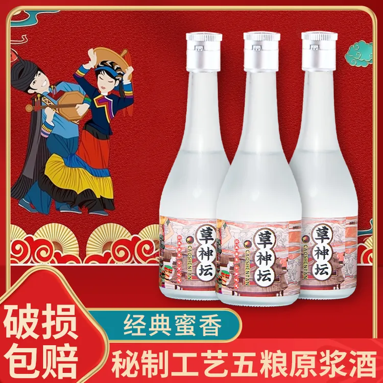 草神坛纯粮酿造低度五梁酒礼盒装瓶装年份酒清香型女性酒33度250