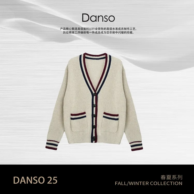 Danso丨织物之美悉尼返校生羊毛针织开衫丨玉美华