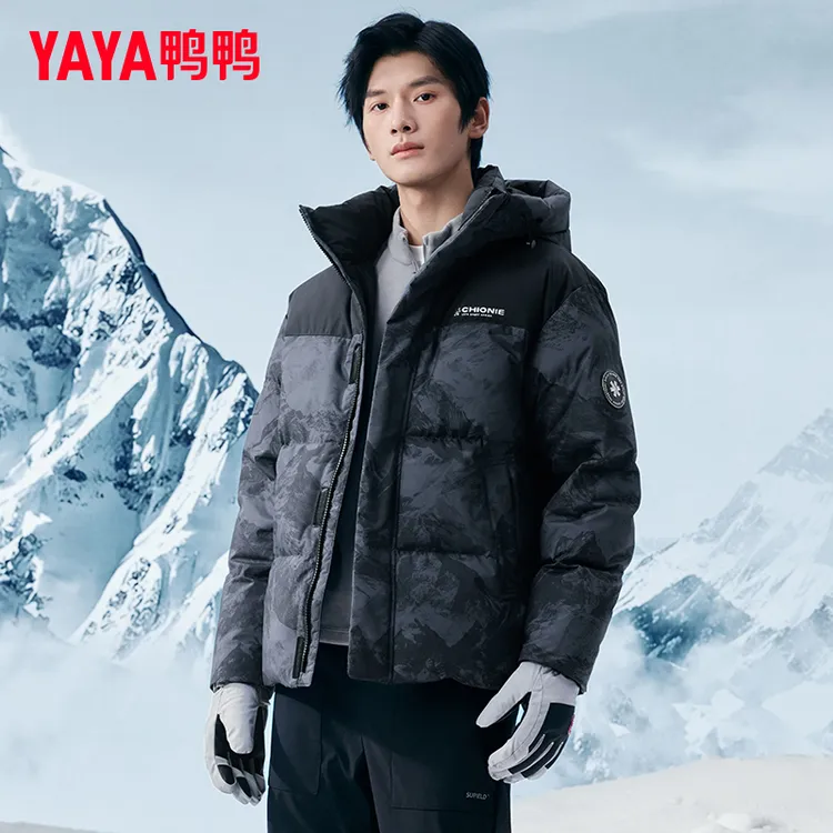 【小雪花系列】鸭鸭羽绒服男冬季2025新款时尚加厚短款红色外套潮