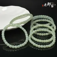 【老郑家】和田玉手串 约6mm 多样性发一件 1883