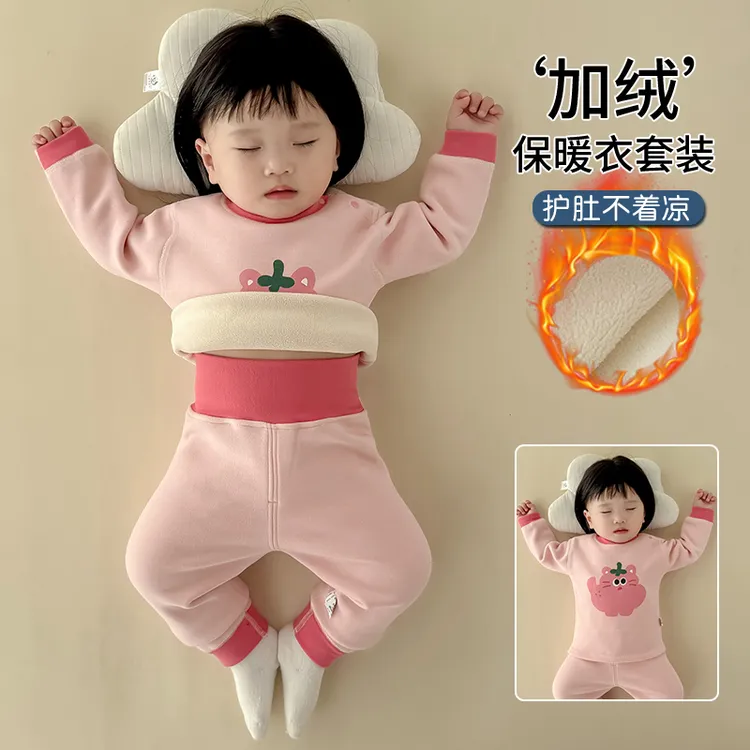 婴儿衣服加厚加绒德绒打底贴身分体秋衣幼儿宝宝保暖内衣套装冬装