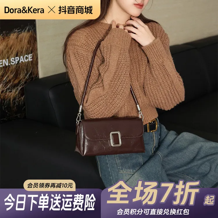 D&K 腋下小方包2025新款百搭包包女款高级小众轻奢秋冬单肩斜挎包