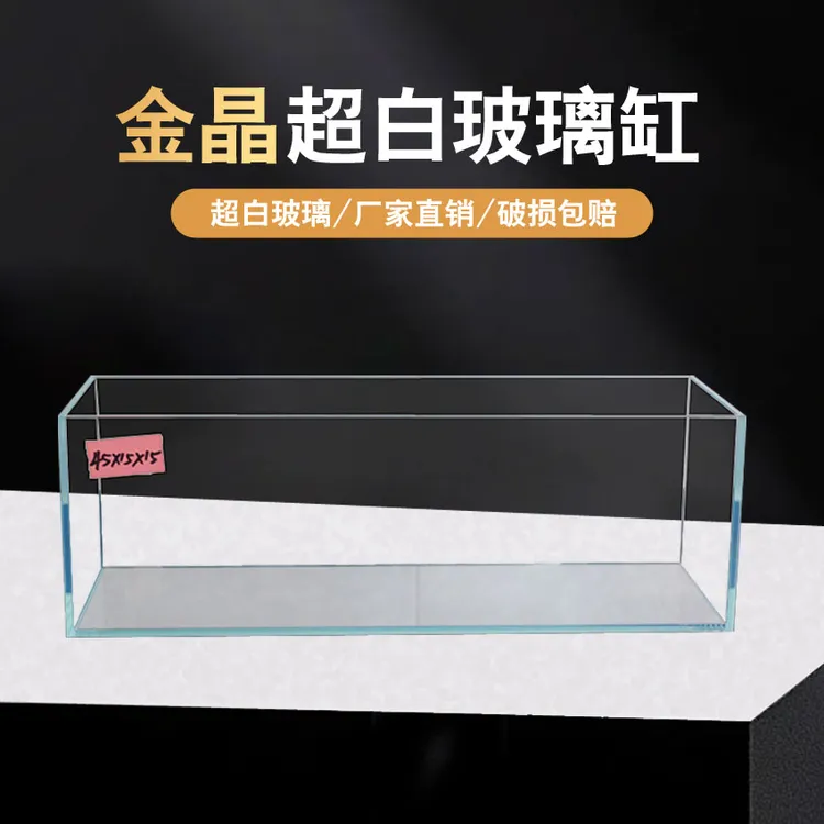 【新奇宠物】超白玻璃鱼缸阳台隔断窄条鱼缸客厅电视柜长条缸溪流缸