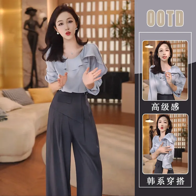 法式气质荷叶边衬衫高腰西装裤套装2025秋季新款高级感一整套女装