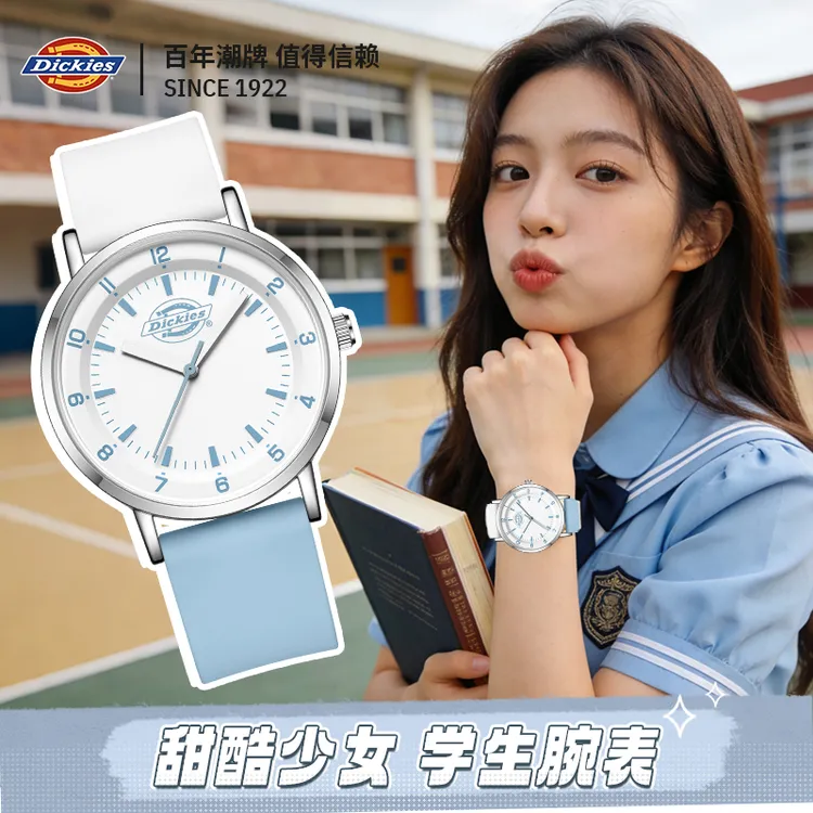 Dickies初高中生专业学生手表生日礼物大表盘硅胶防水指针手表539商品图
