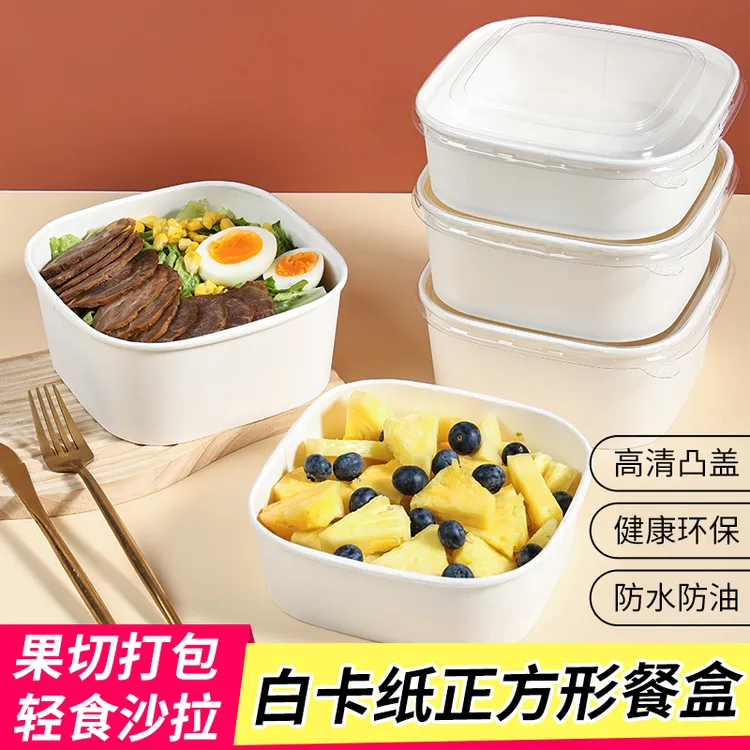 【水果妹儿专属】一次性餐盒白色果切盒带盖正方形野餐水果打包盒