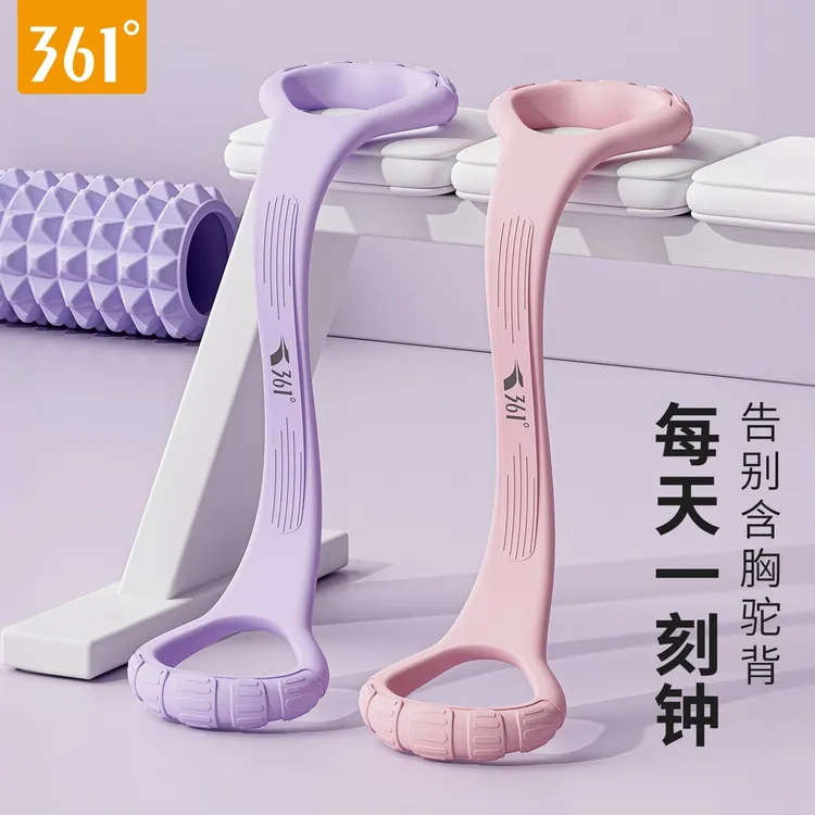 361拉力绳8字拉力器女开背练背拉伸弹力带家用瑜伽健身器材八字绳