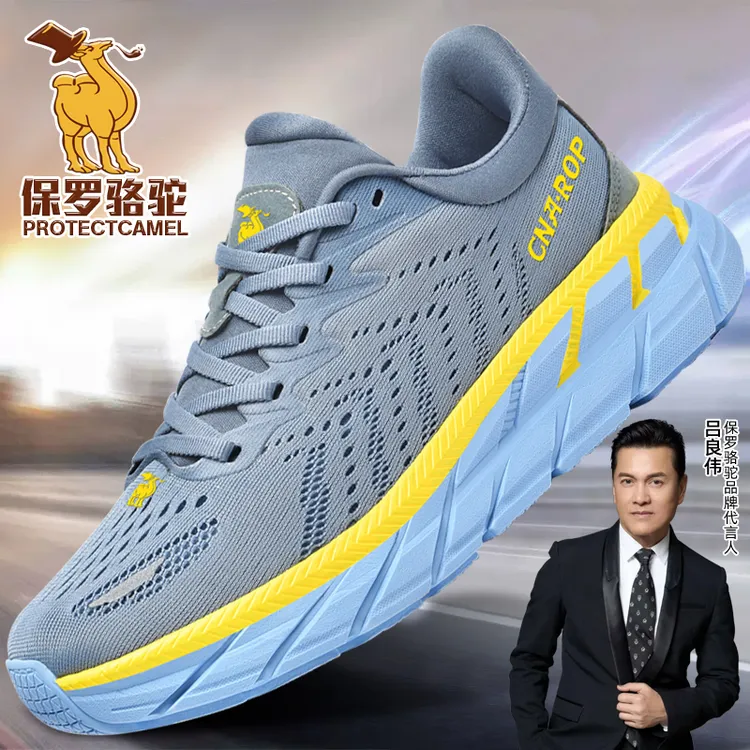 【吕良伟代言】新款缓震软弹慢跑运动鞋男鞋30-45岁上档次百搭时尚