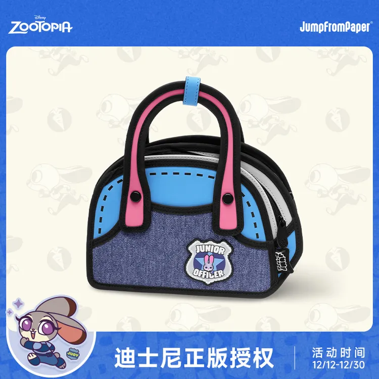 Jump From Paper【疯狂动物城】迪士尼朱迪可单肩斜挎卡莉包送女友