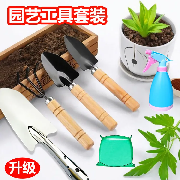 园艺工具套装铁铲子耙子种植物家里养花多肉盆栽松土种菜种花工具
