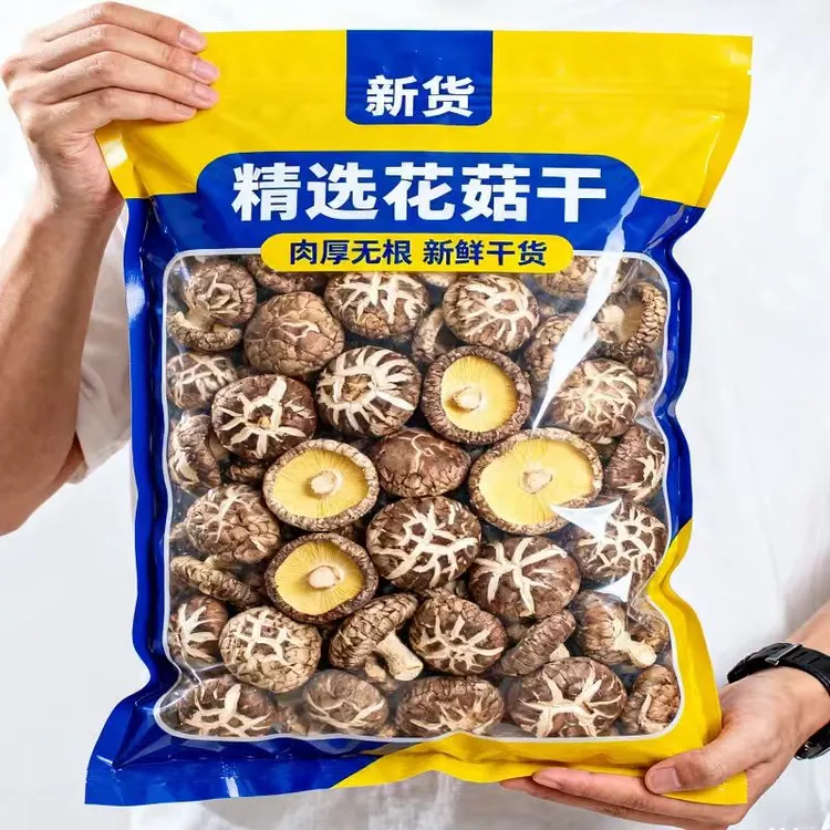 【秒杀价1000克】农家花菇干货肉厚花菇香菇小干花菇煲汤炒菜食材