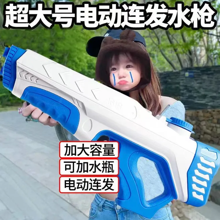 电动水枪高压强力滋呲水枪全自动喷成人水枪儿童男孩玩具