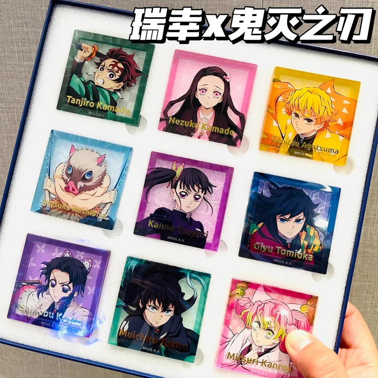 新品瑞幸x鬼灭之刃联名周边冰箱贴立牌自制冰箱贴二次元收藏礼物