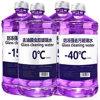 防冻汽车玻璃水去油膜夏季防雨强力去污冬季清洁养护大桶四季通用