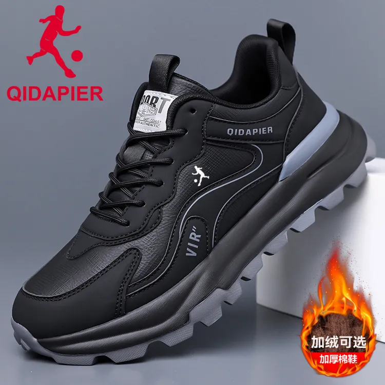 匹尔侨丹男士百搭轻便休闲运动鞋秋冬加绒保暖运动跑步鞋防滑潮鞋