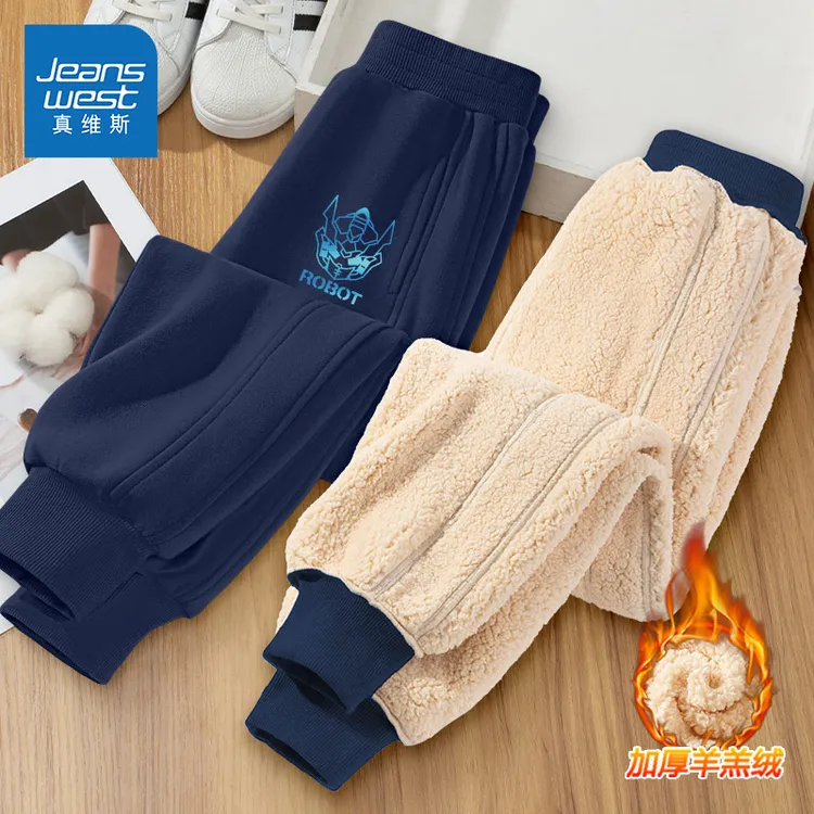 真维斯童装男童加绒裤子2026新款冬季羊羔绒男孩卫裤儿童保暖卫裤