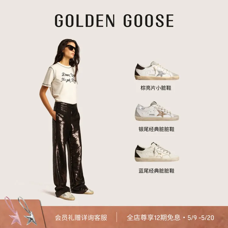 Golden Goose女Super Star亮片星星内增高脏脏鞋GGDB商品图