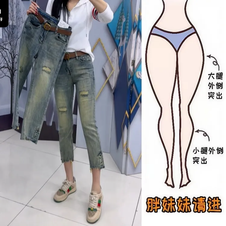 Aimeerosa/艾洛莎直筒牛仔裤女裤女时尚显瘦复古小个子八分烟管裤