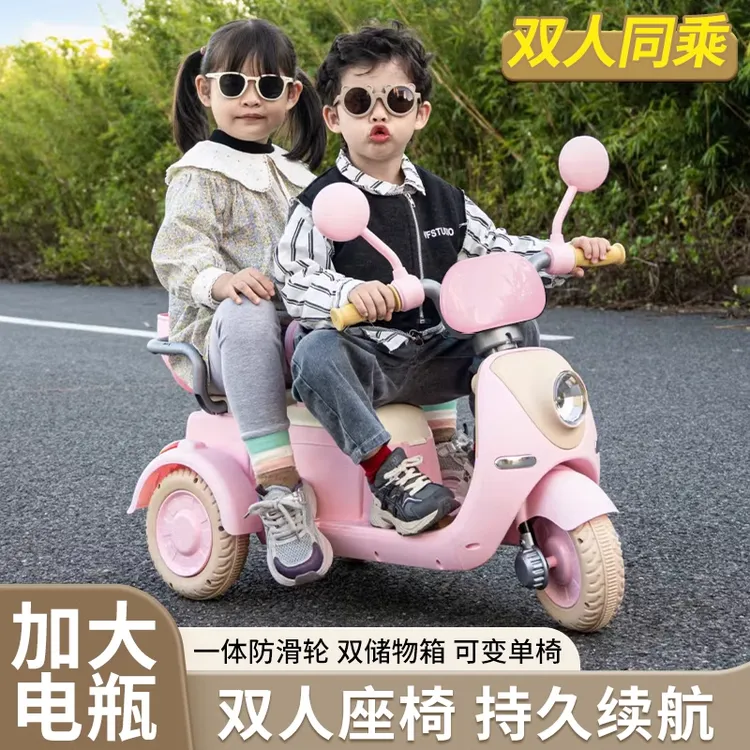 迷你儿童电动摩托车三轮车可骑可坐人双座遥控音乐灯光蓝牙玩具车