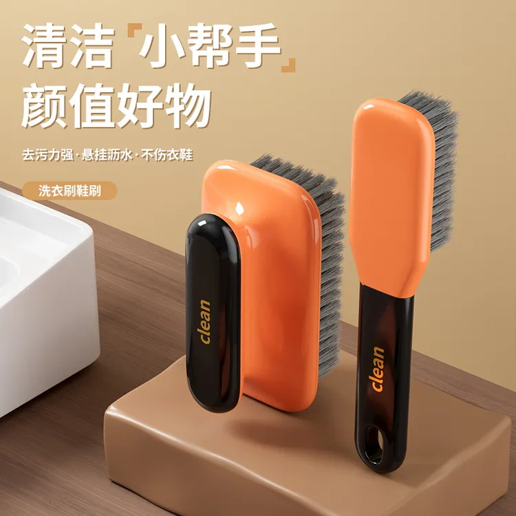 【用坏包赔】软毛鞋刷多功能家用长柄刷鞋毛刷子专用洗衣刷柄清洁刷