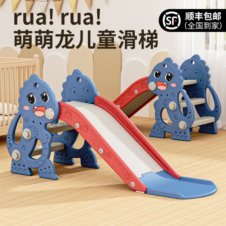 多功能儿童室内可折叠滑滑梯 家庭0-2岁宝宝幼儿园小孩游乐园