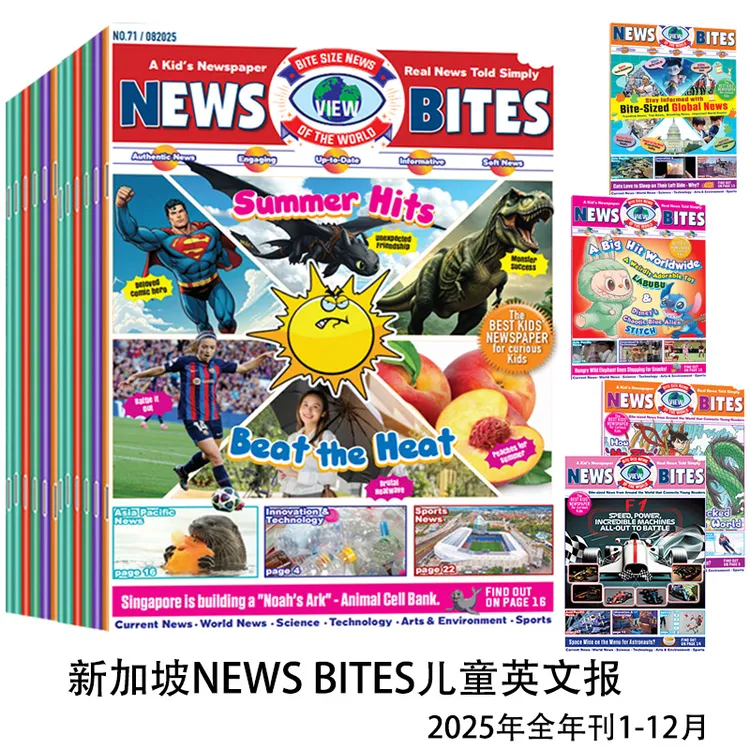 新加坡News Bites儿童英语报2025全年12期9-15中小学月刊