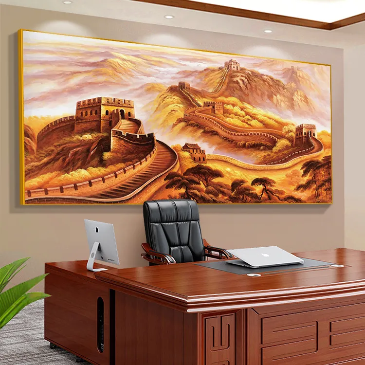 大气万里长城靠山图客厅沙发背景墙装饰中堂画山水字画办公室挂画