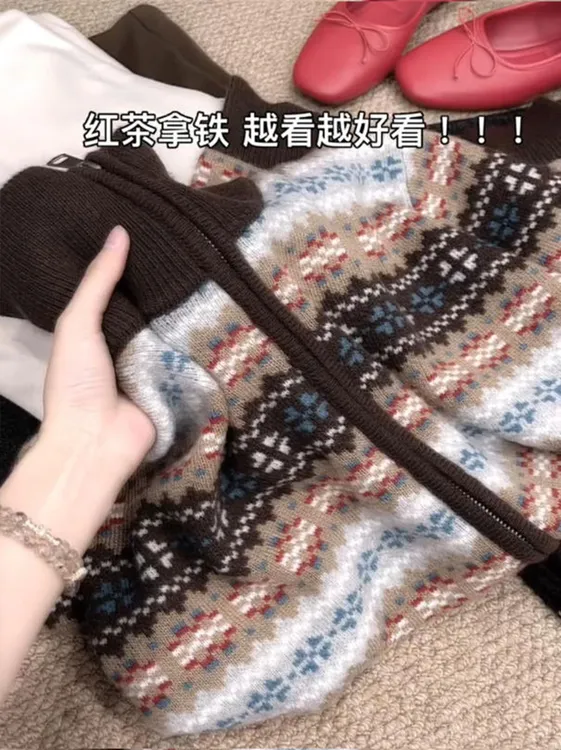 韩系费尔岛提花拉链针织上衣女秋冬季新款气质软糯保暖毛衣上衣