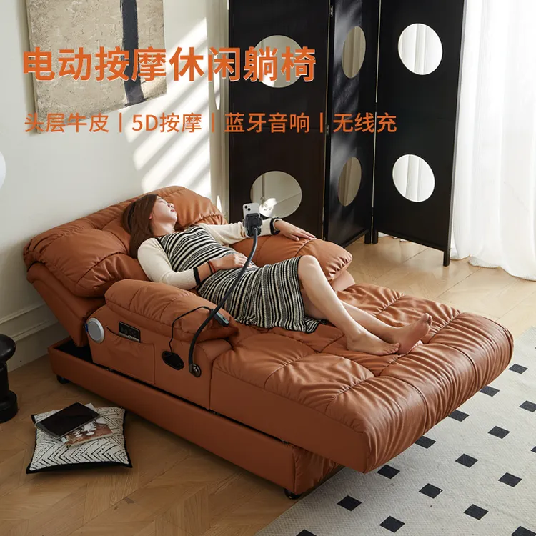 潘神卧室智能电动按摩音乐棉花糖可睡贵妃躺椅懒单人类狗窝沙发床