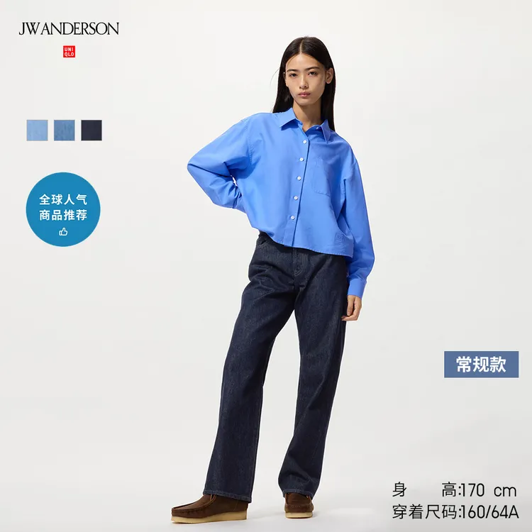 优衣库合作款女装直筒牛仔裤/水洗产品休闲裤子25春夏新款476209