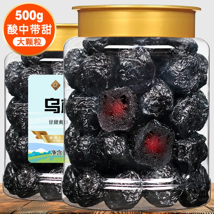 乌酸梅干500g罐装酸梅子蜜饯可做酸梅汤天山正宗零食果脯水果干