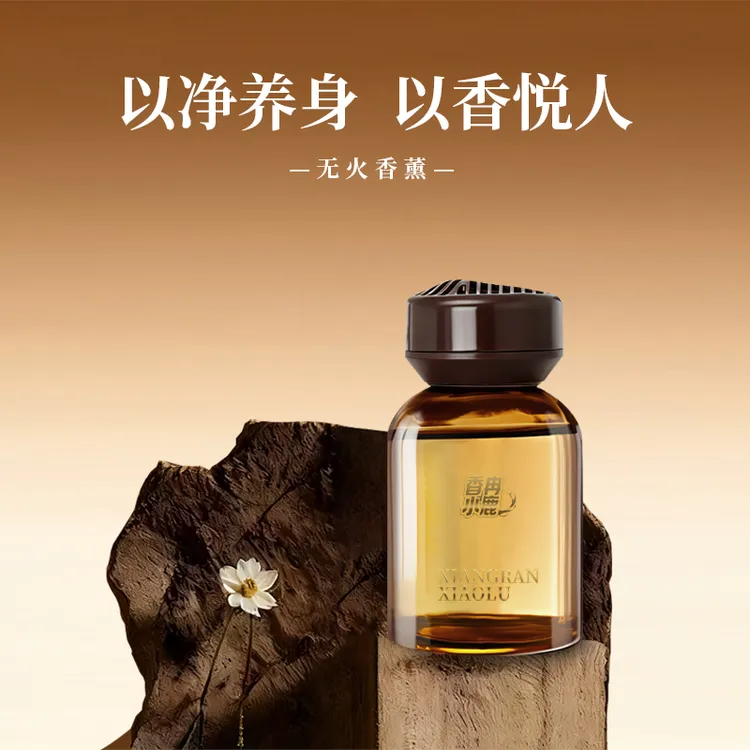 见山高级感车载香薰轻奢香水车内持久留香男士女士祛除异味沉稳商品图