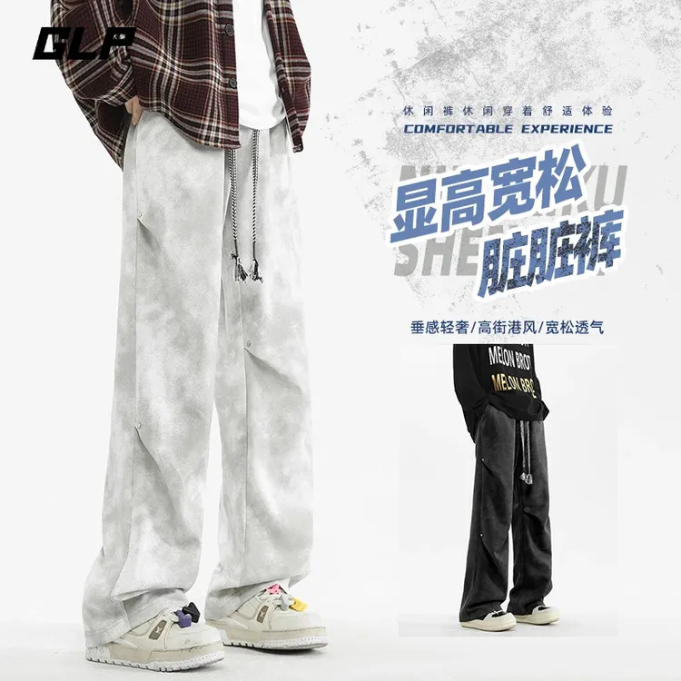 春夏大码美式高街扎染脏脏裤男女新款宽松筒垂感阔腿裤休闲长裤