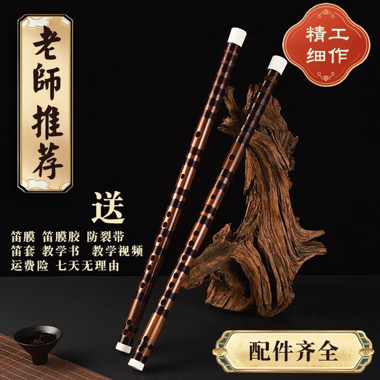 280档王炸级专业发烧舞台演奏苦竹笛子直接PK市面上四位数的笛子