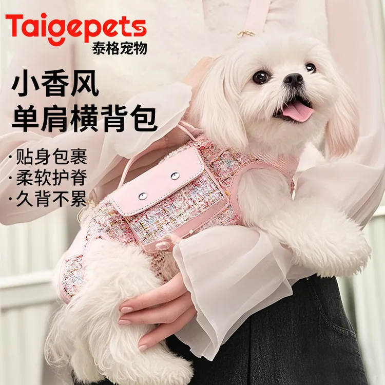 狗狗外出便携包斜挎横背狗包猫包小狗单肩手提包轻便背包户外宠物