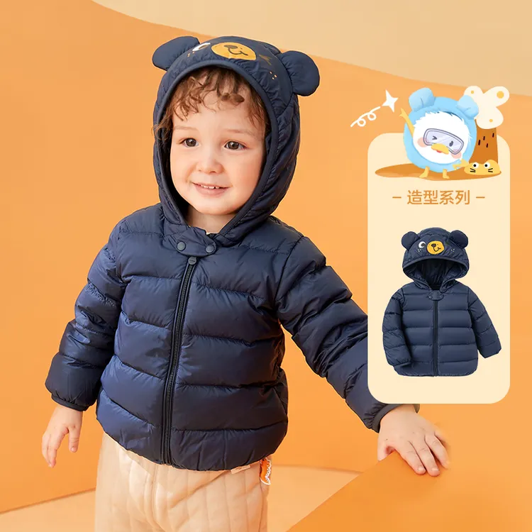 【90绒】儿童羽绒服轻薄男童宝宝女童冬装中小童轻便连帽外套冬季