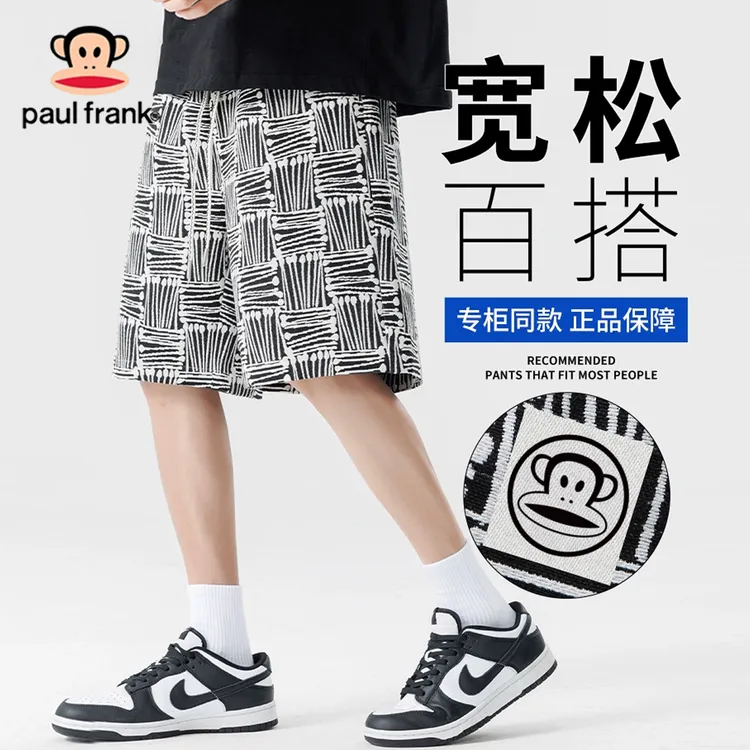 PaulFrank/大嘴猴夏季时尚格子短裤男士爆款直筒裤宽松休闲五分裤
