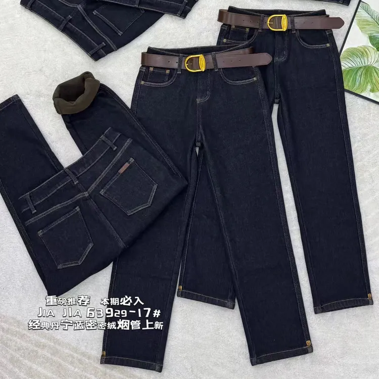 九分无腰带加绒加厚弹力显瘦遮胯洋气底装饰烟管牛仔裤63929-17