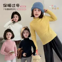 图图小象女童2025秋冬新款柔软百搭简约纯色套保暖头毛衣013D970