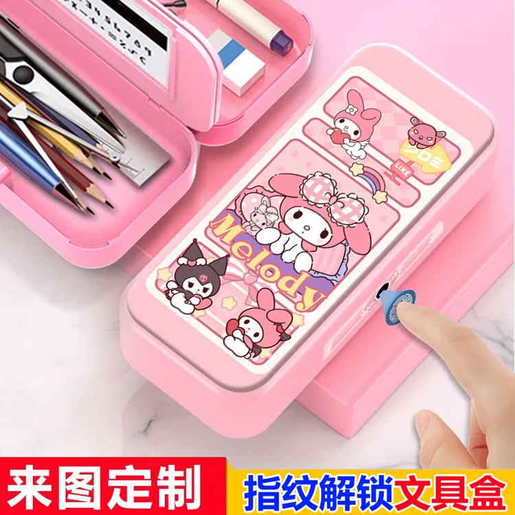 新款美乐蒂指纹解锁文具盒小学生密码锁铅笔盒大容量多功能女孩