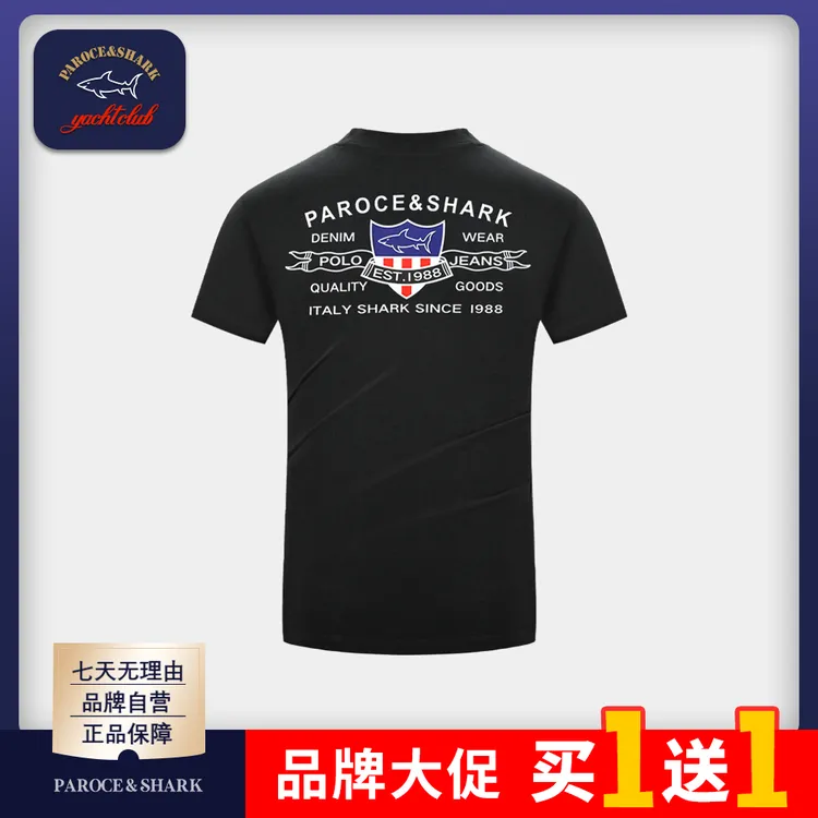 【买一送一】意大利设计鲨鱼品牌【1988勋章款】夏季印花纯棉短袖T恤