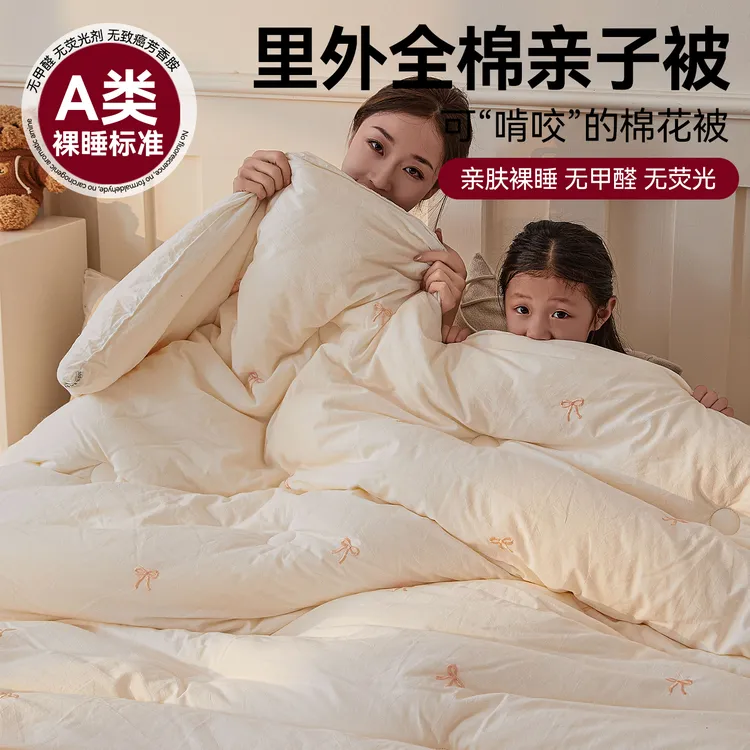 新疆棉花被子冬被棉被全棉100%被芯加厚保暖单人春秋被纯棉夏凉被