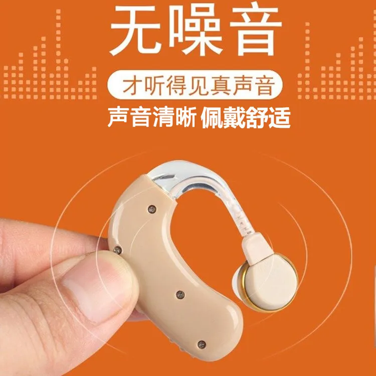药恩耳背式助听器医疗医用助听器老人正品老年人耳聋耳背老年隐形式年轻人高端耳机助听器耳聋耳背老人专用