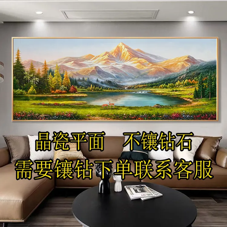 新款背靠金山钢化膜平面光滑装饰画防水客厅沙发背景墙办公室挂画
