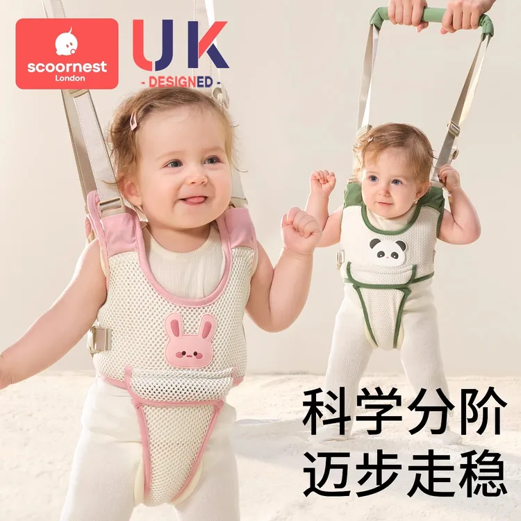科巢宝宝学步带防勒婴幼儿童学走路站立防摔神器两用婴儿牵引绳